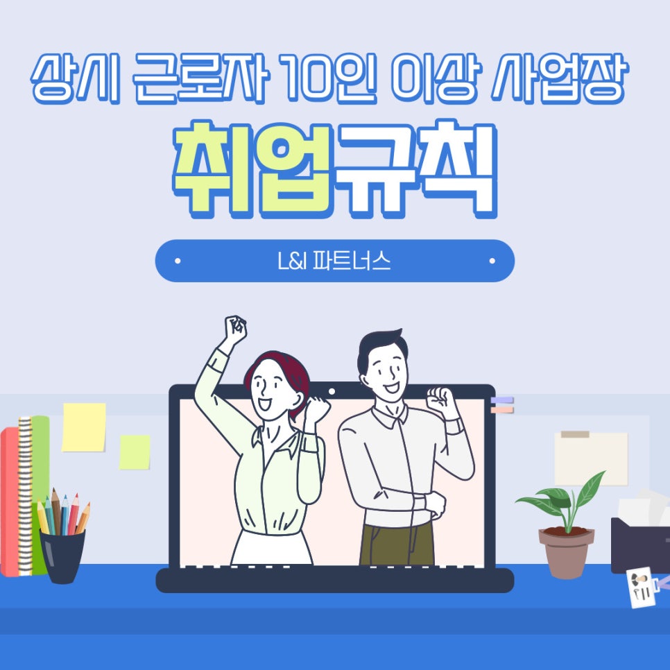 엘아이파트너스 이미지