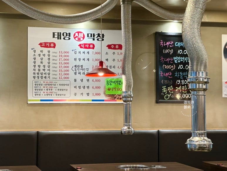 태영생막창충훈부점 이미지