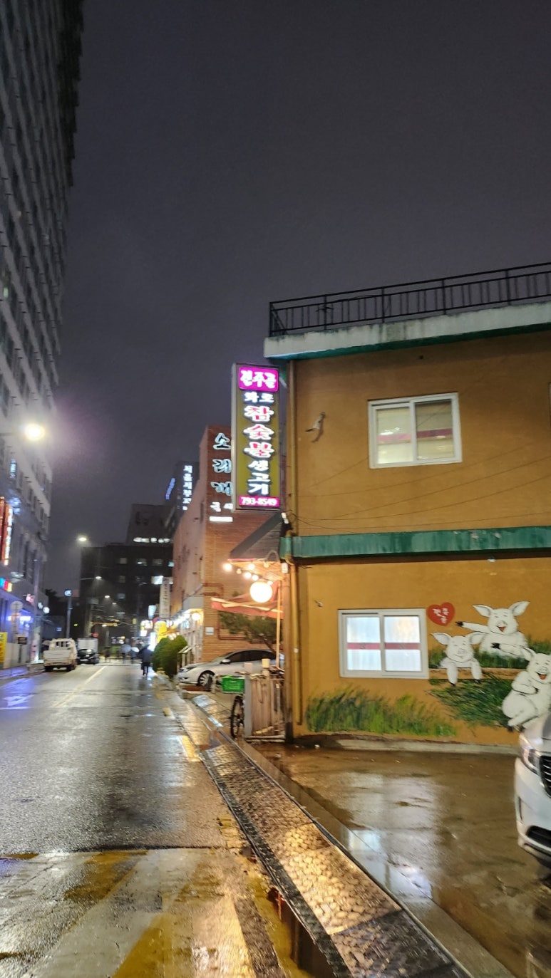 시실리 공덕 이미지