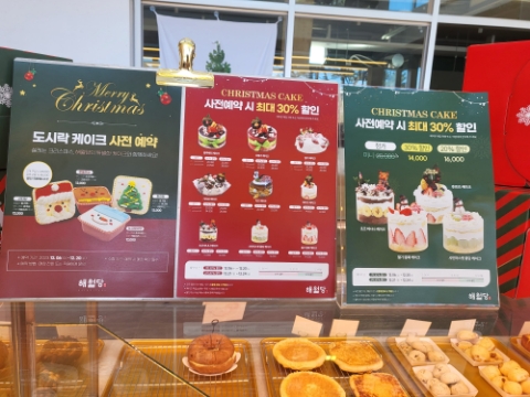해월당간절곶지점 이미지