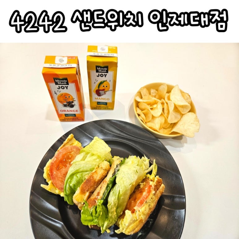 4242샌드위치 인제대점 이미지