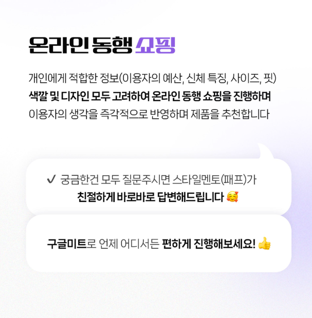 스타일 빛나 이미지