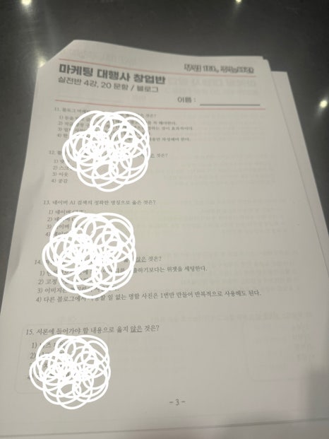 부퇴사 이미지