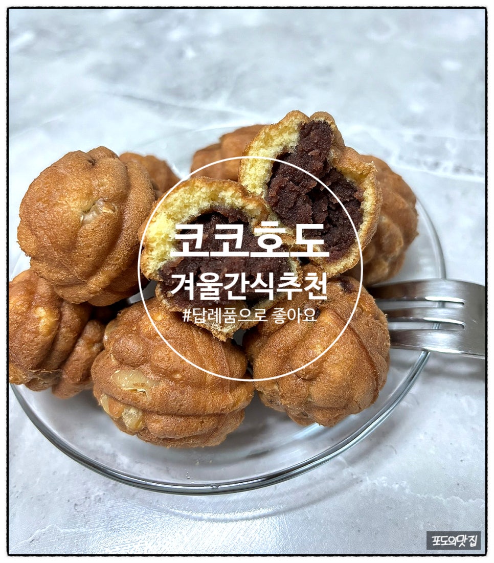 코코호도 부평역점 사진 6