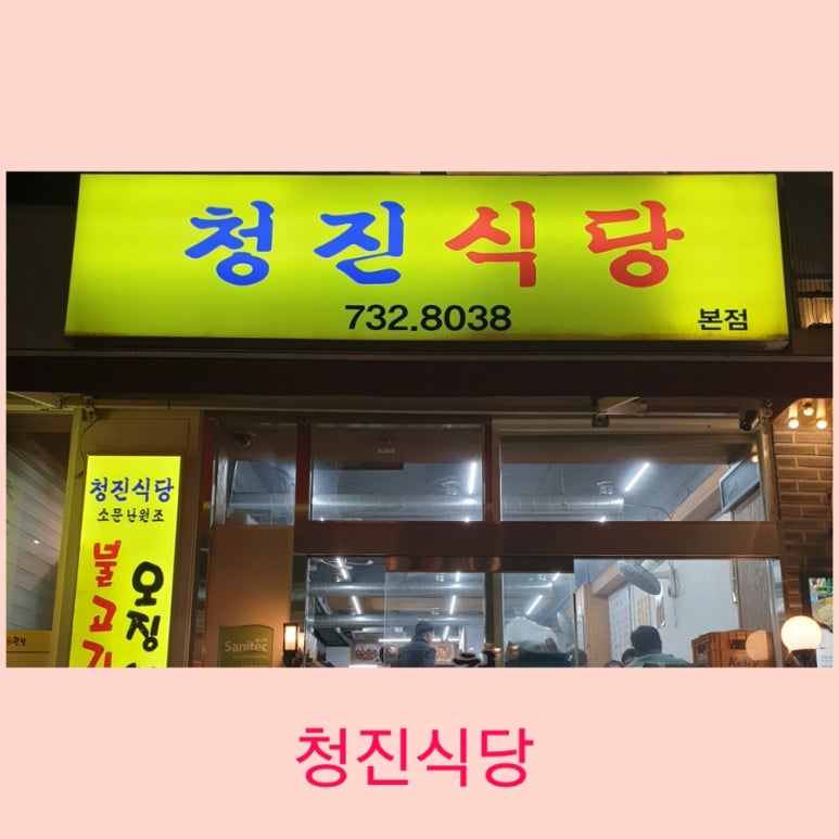다예전 이미지