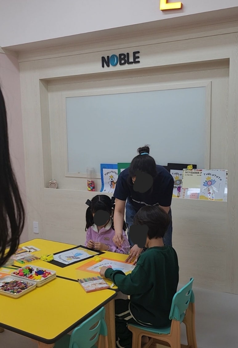노블키즈나주 이미지