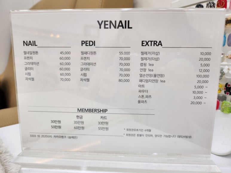 옌네일 이미지