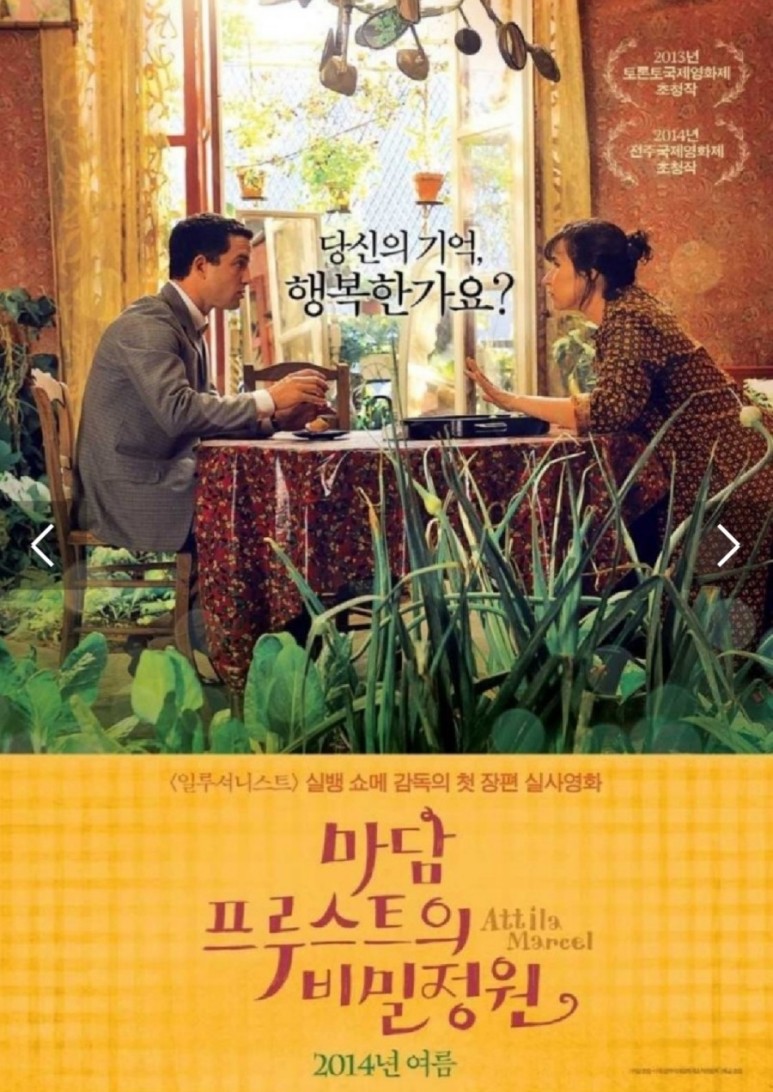 행복찐빵 이미지