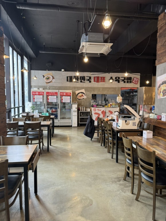 더진국소사벌점 이미지
