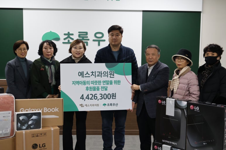 초록치과의원 이미지