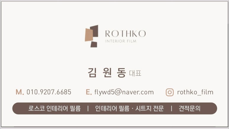 그리운필름 이미지