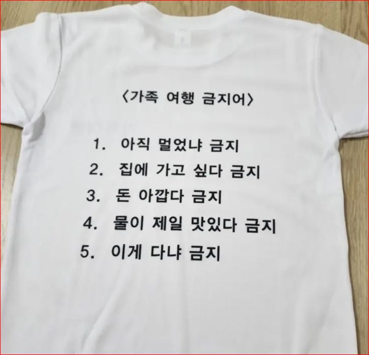 777타이어 이미지