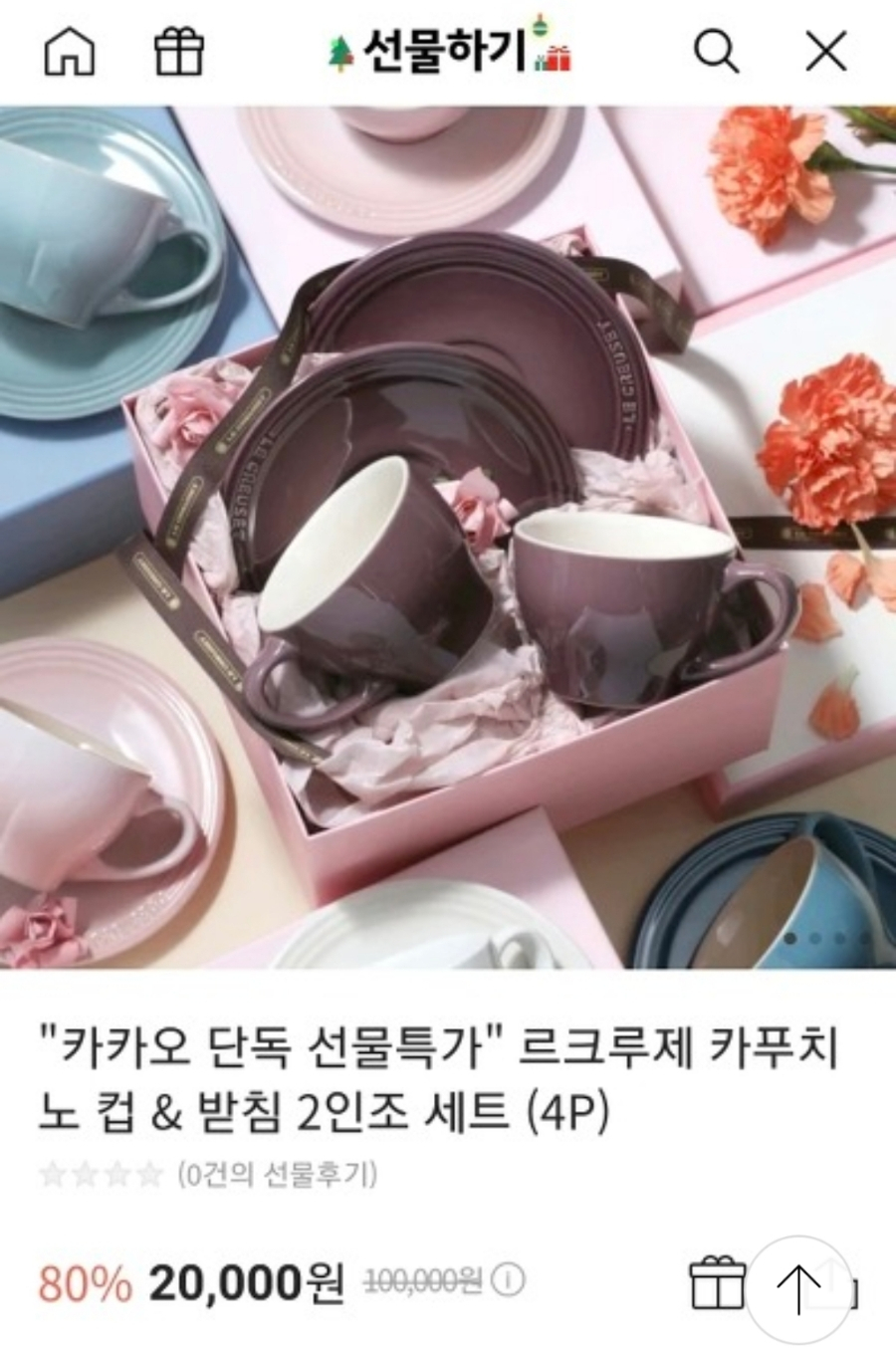 용두사우나 이미지