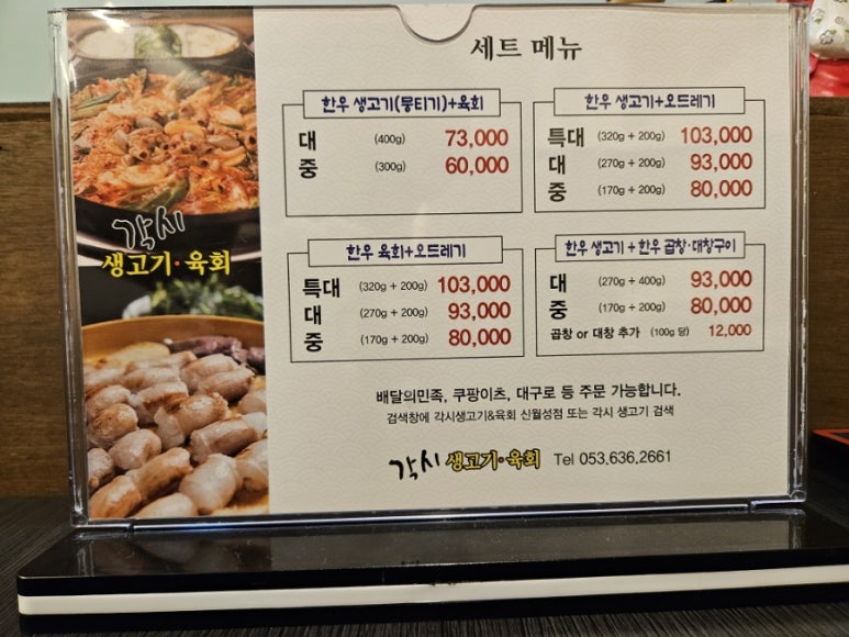 각시 (신월성점) 이미지