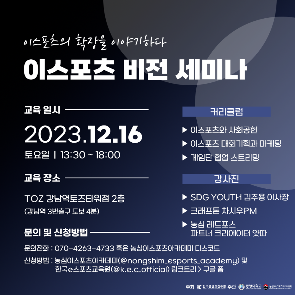 동양비전 이미지