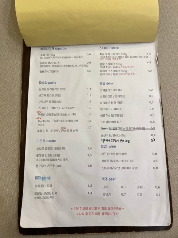 마가레뜨 이미지