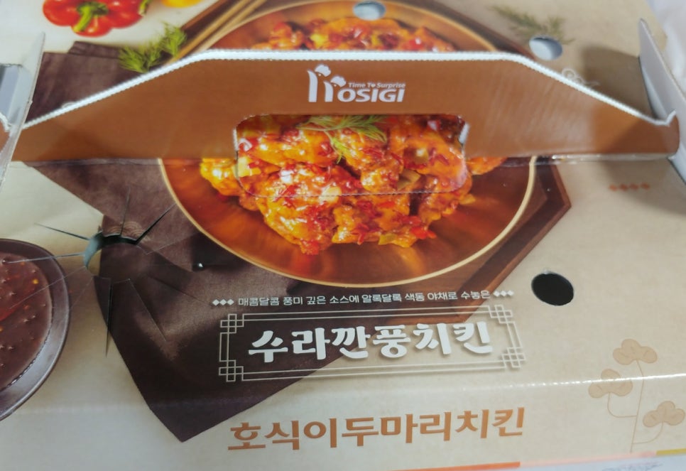 호식이두마리치킨암사1호 이미지