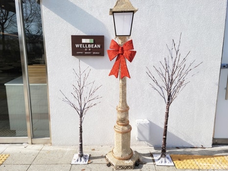 웰빈전주 이미지