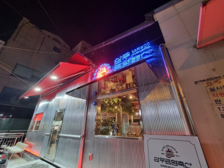두진축산 이미지
