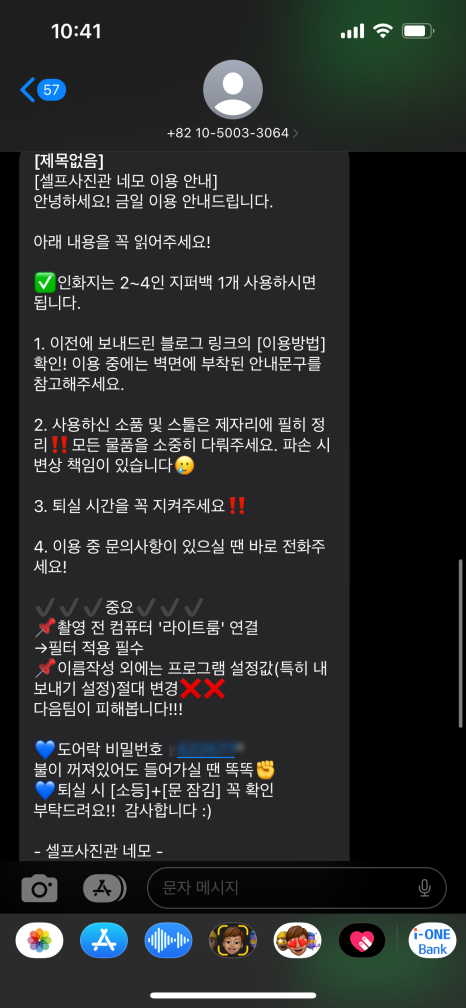 네모사진관 이미지