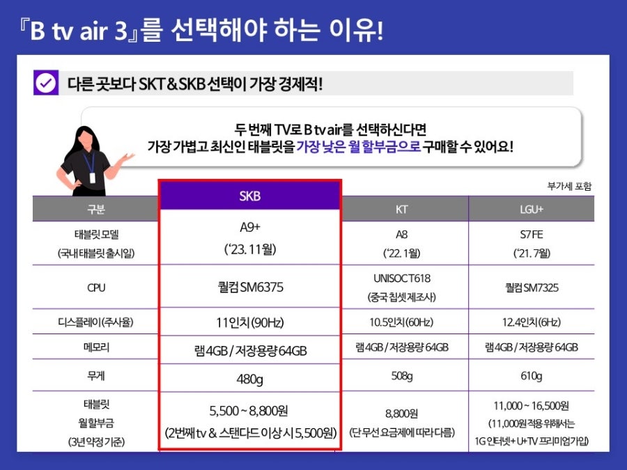 내손으로TV 이미지