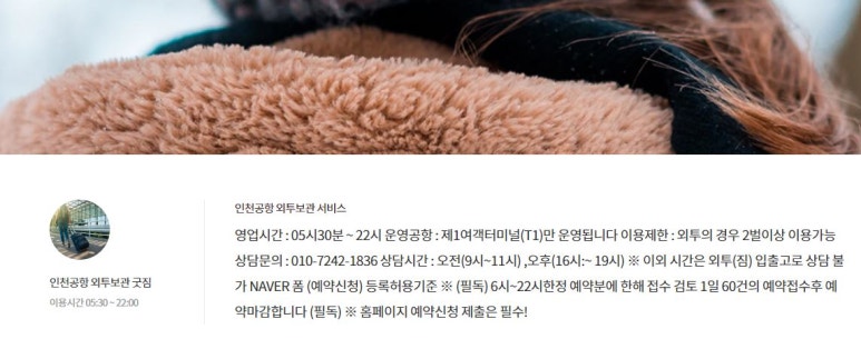 세이프짐 이미지