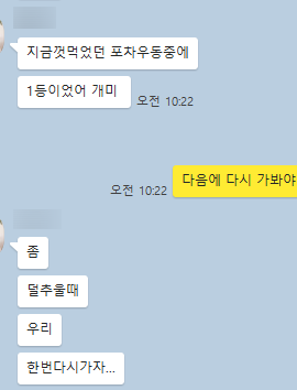 개미노래주점 이미지