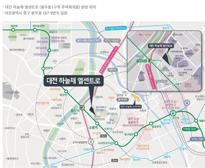 주식회사하늘채 이미지