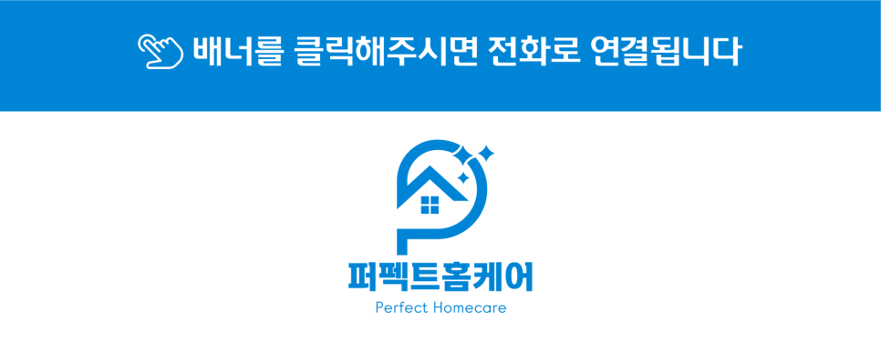 피자케리어 이미지