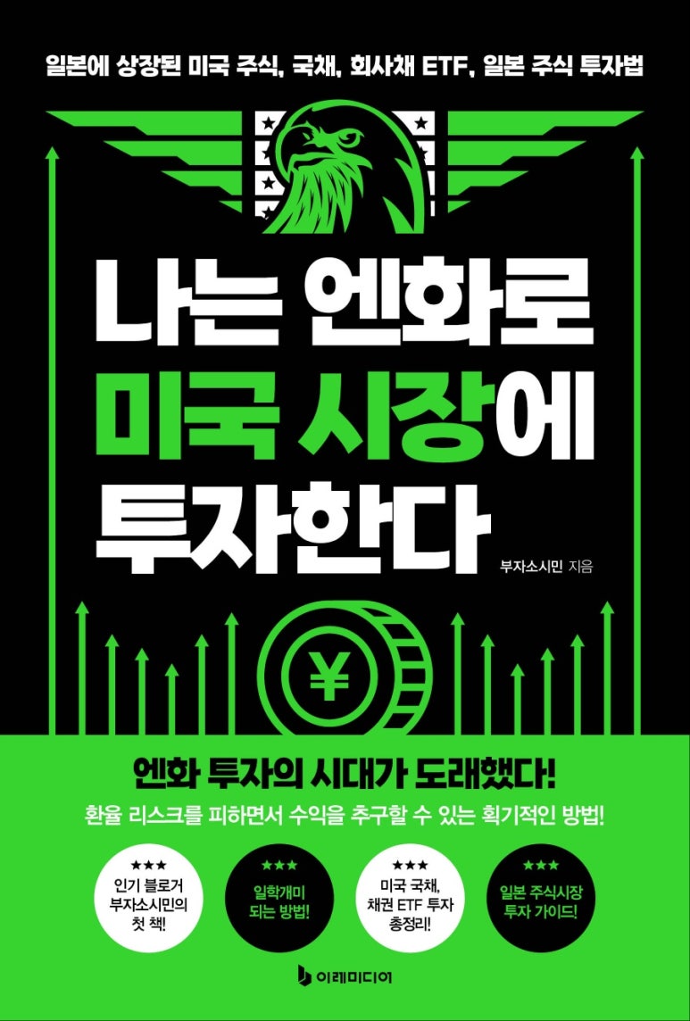 알라딘투자 이미지
