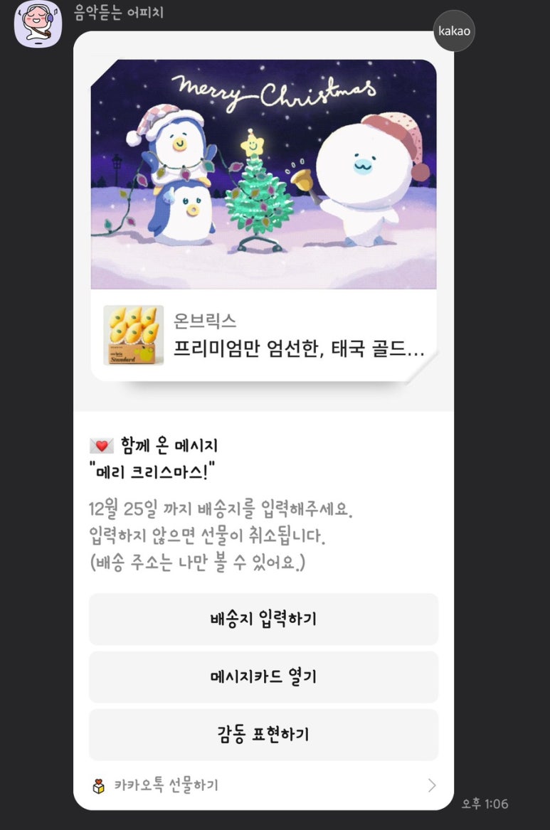 눈누난나 이미지