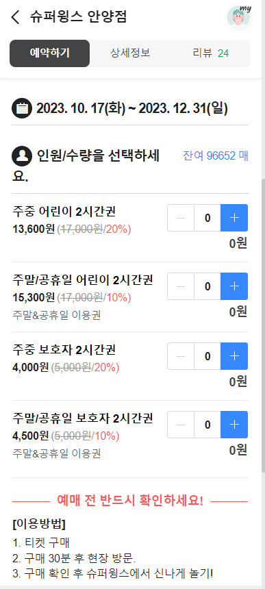 비산슈퍼 이미지