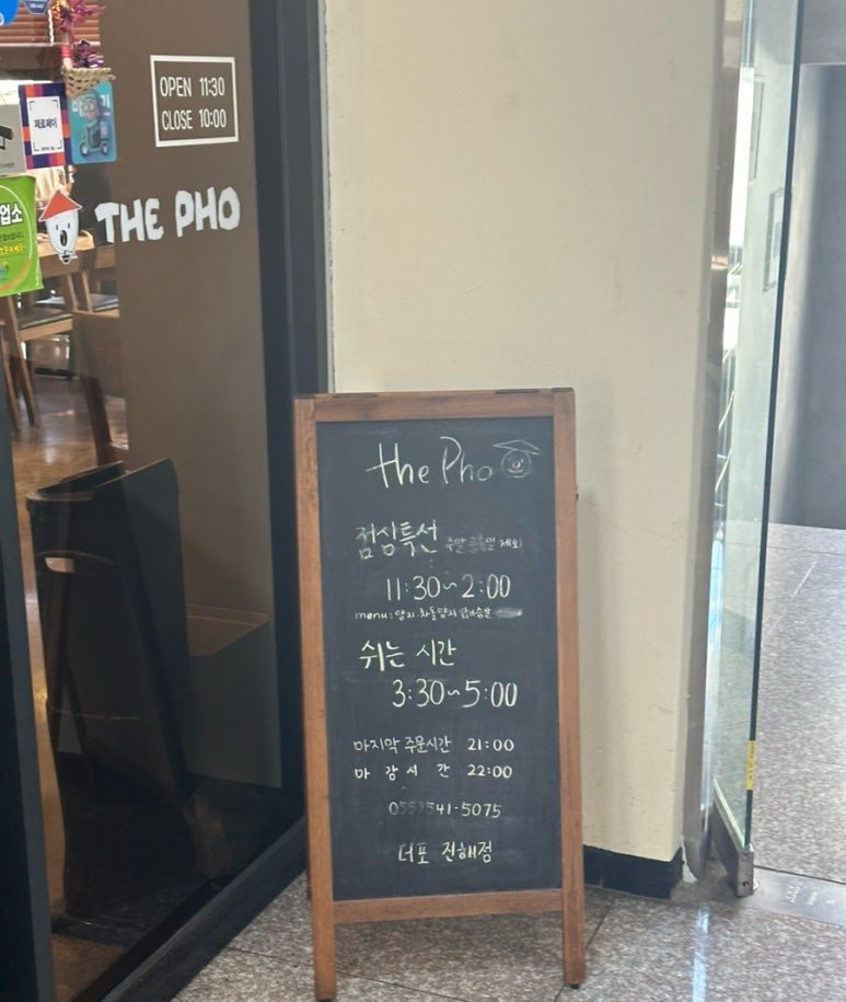 더포진해점 이미지