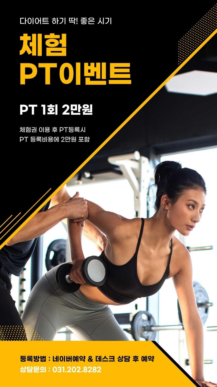 힛더핏 이미지
