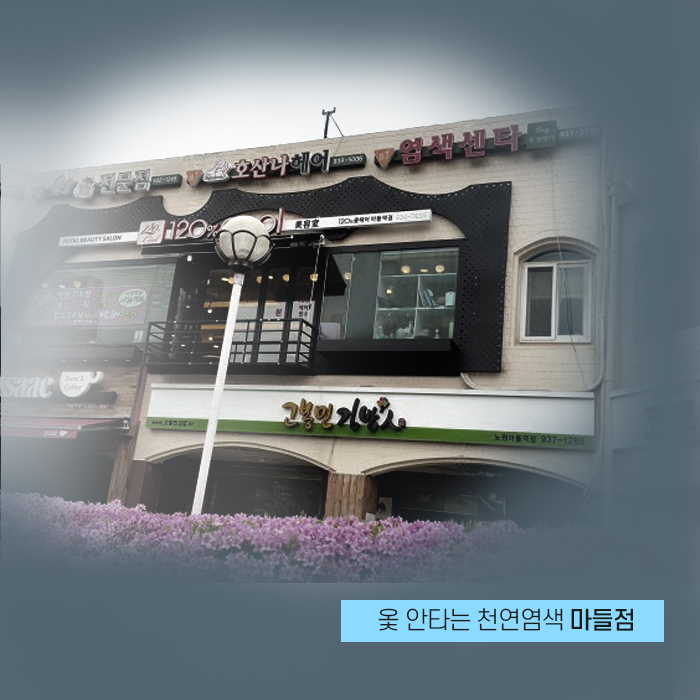 주식회사 세븐에이트 이미지