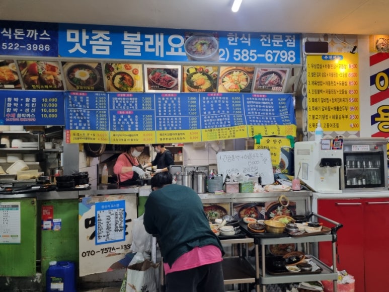 맛좀볼래요 이미지