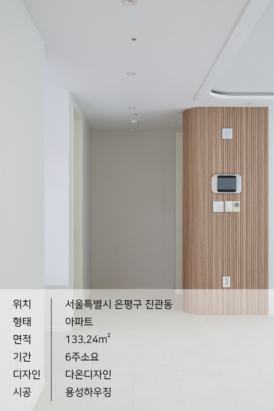 디테일하우스 이미지