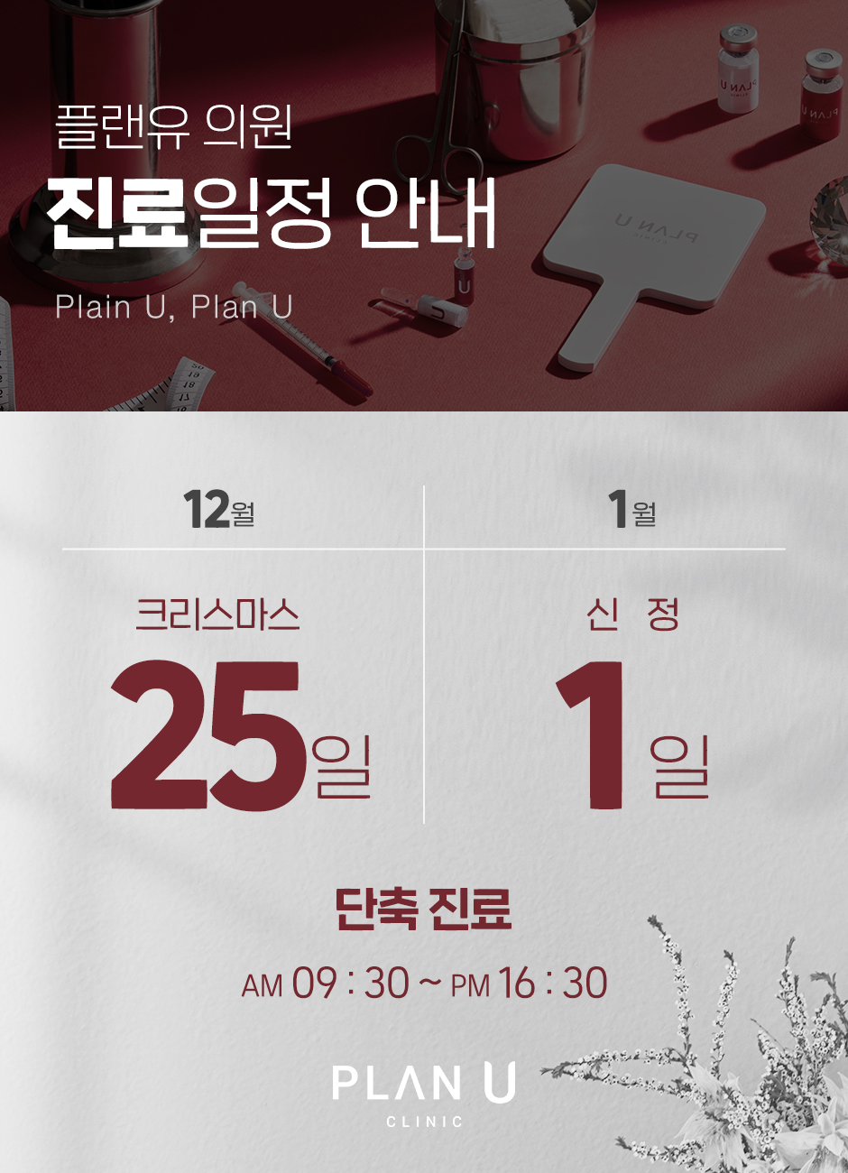플랜유 이미지