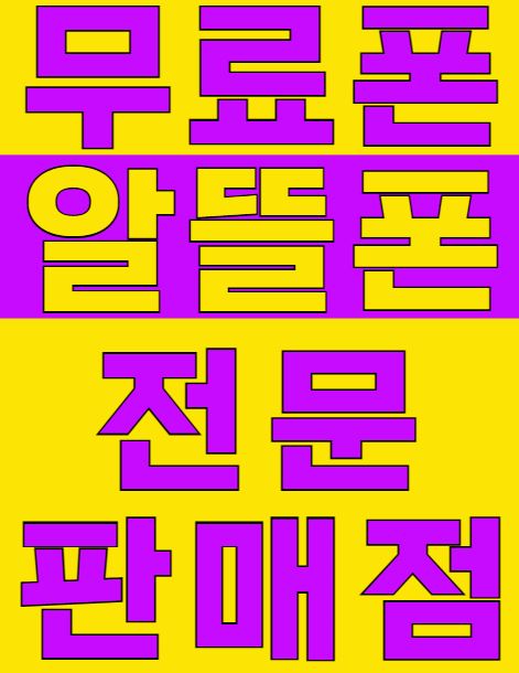 대세통신 이미지