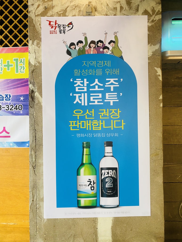 부킹노래연습장 이미지