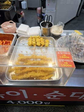 면접소 이미지