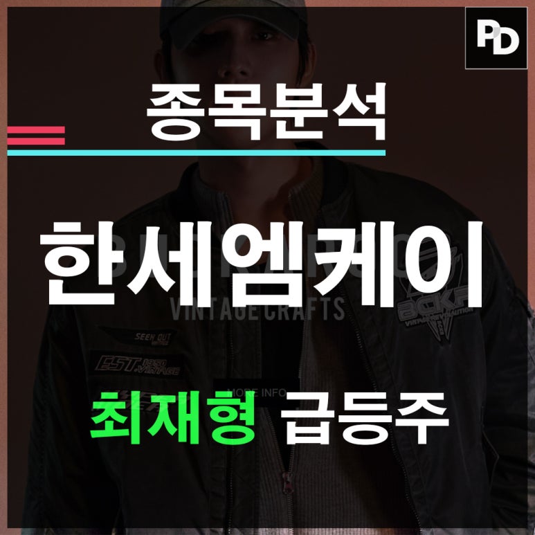 엠케이통상 이미지