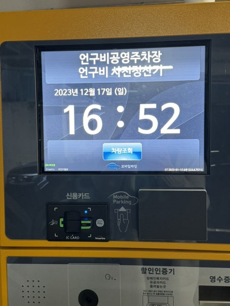 부퇴사 이미지