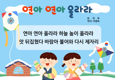 연아어린이집 이미지