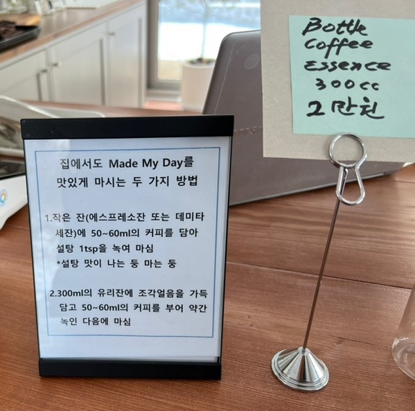 수줍은공기 이미지