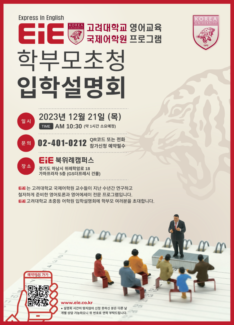 지에스더프레시북 이미지