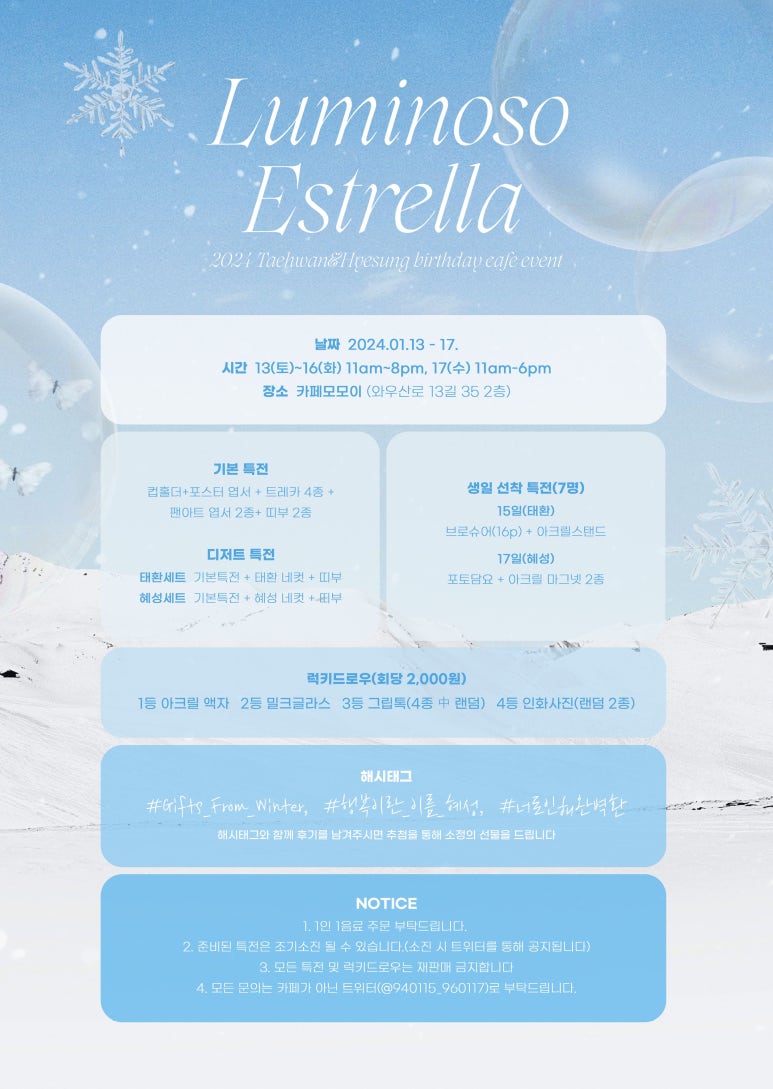 혜성아트 이미지