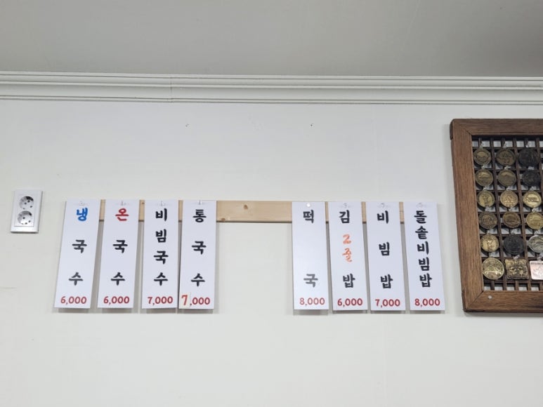하루국수중앙 이미지