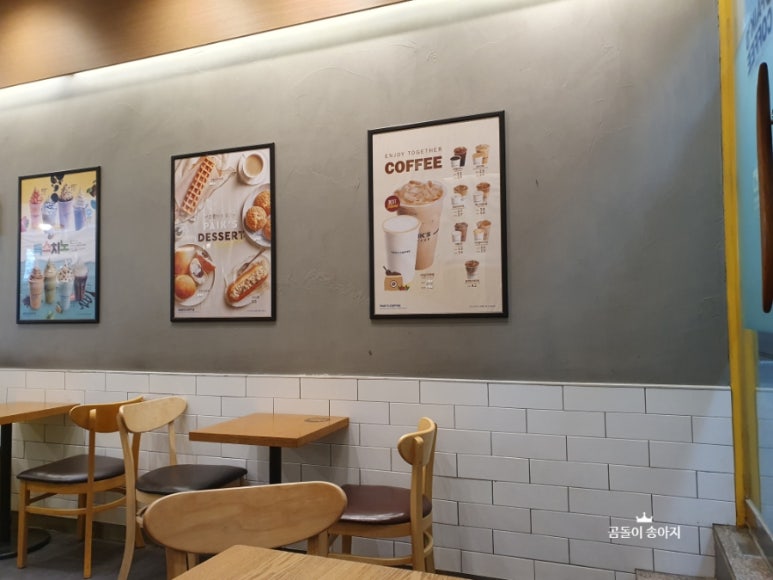 포천다방 이미지