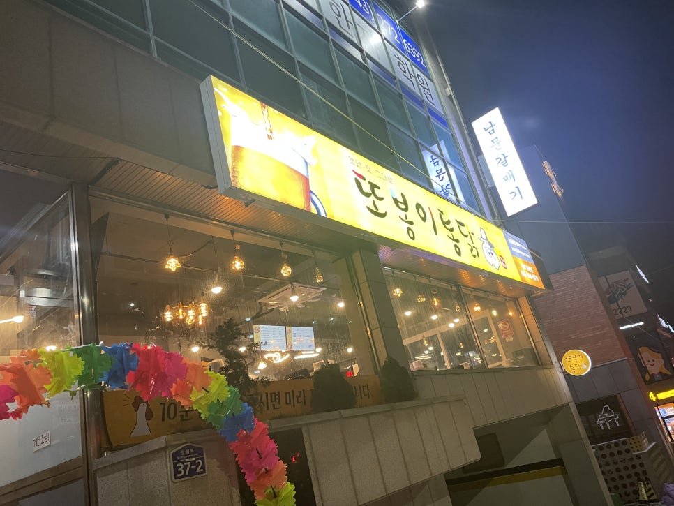 서원치킨 이미지